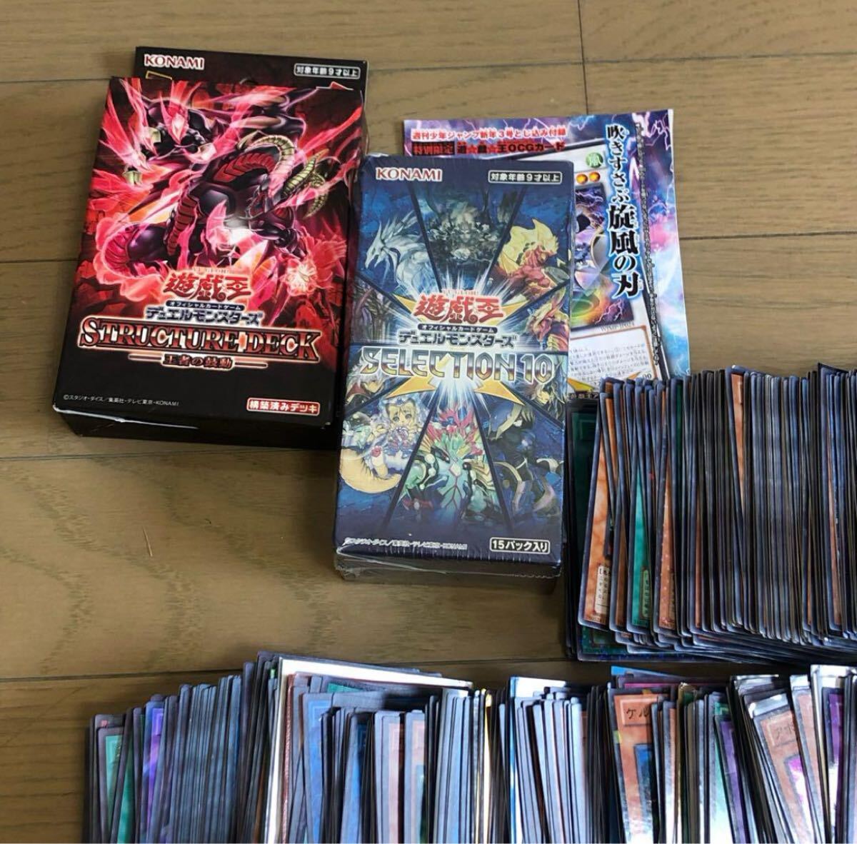 遊戯王 スーパーレア以上 2200枚以上 ノーマルパラレルキラ大量 遊戯王 スーパーレア以上 2200枚以上 ノーマルパラレルキラ大量