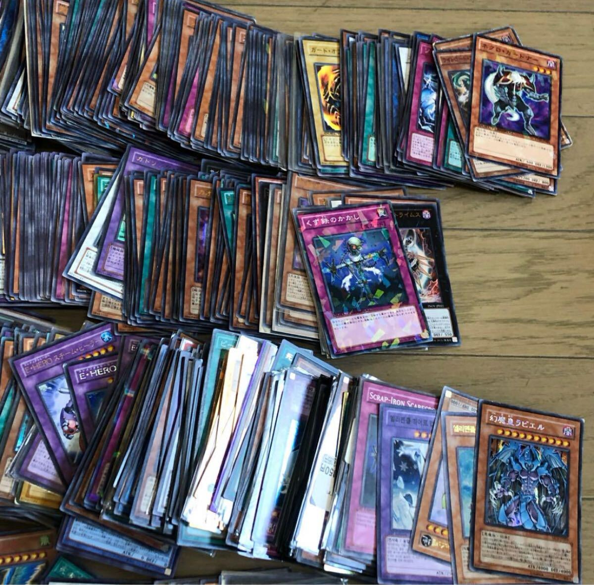 遊戯王 スーパーレア以上 2200枚以上 ノーマルパラレルキラ大量 遊戯王 スーパーレア以上 2200枚以上 ノーマルパラレルキラ大量