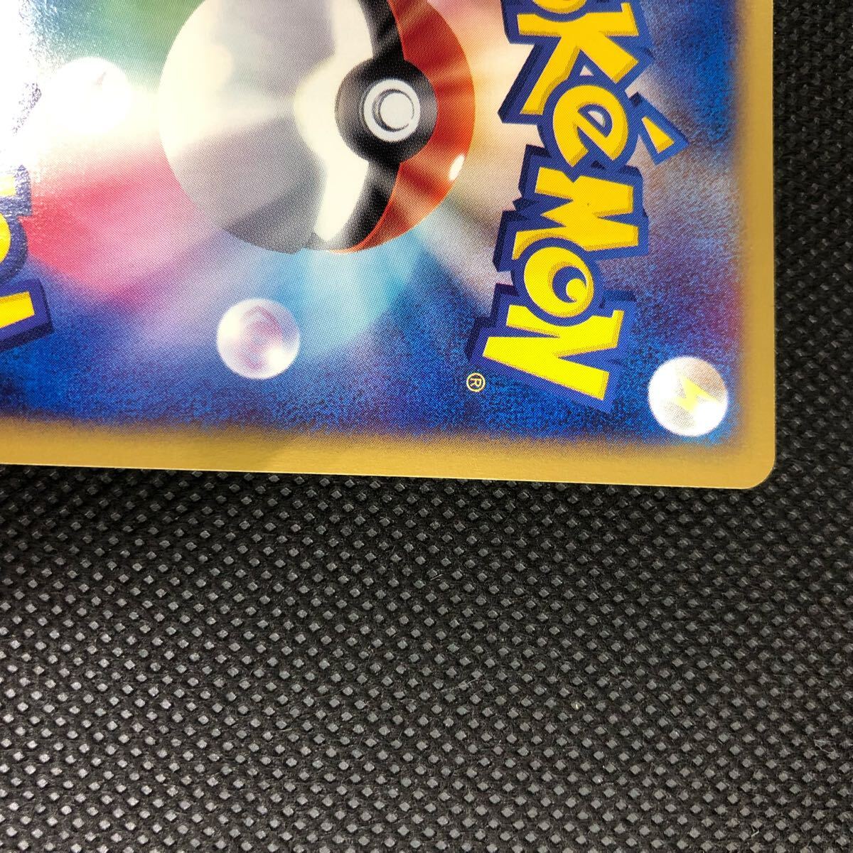 ポケモンカード eカード レアコイル キラ 美品|Yahoo!フリマ ポケモンカード eカード レアコイル キラ 美品|Yahoo!フリマ