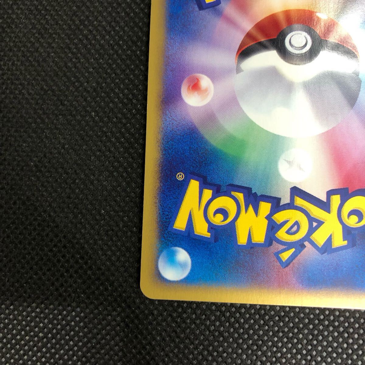 ポケモンカード eカード レアコイル キラ 美品|Yahoo!フリマ ポケモンカード eカード レアコイル キラ 美品|Yahoo!フリマ