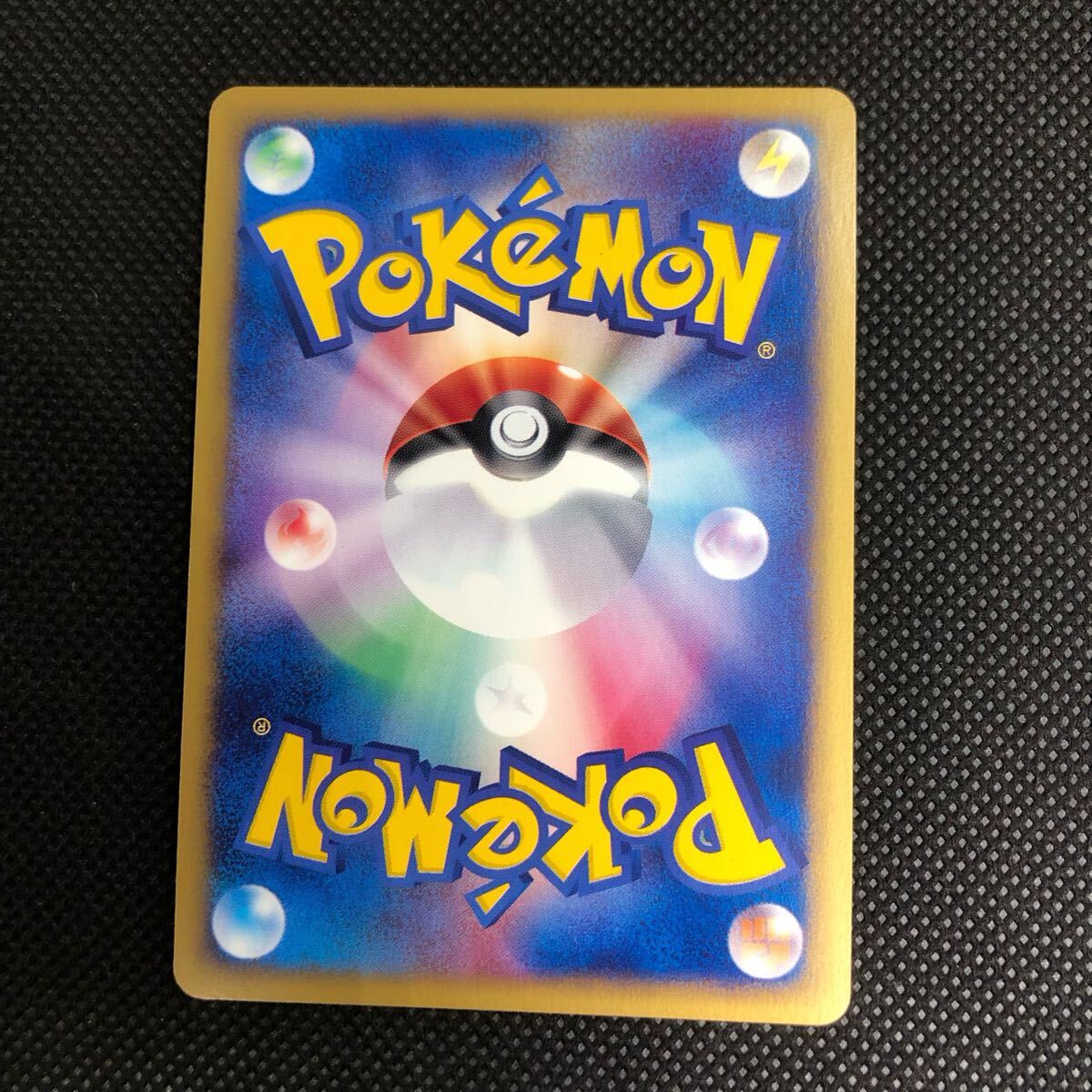 ポケモンカード eカード レアコイル キラ 美品|Yahoo!フリマ ポケモンカード eカード レアコイル キラ 美品|Yahoo!フリマ