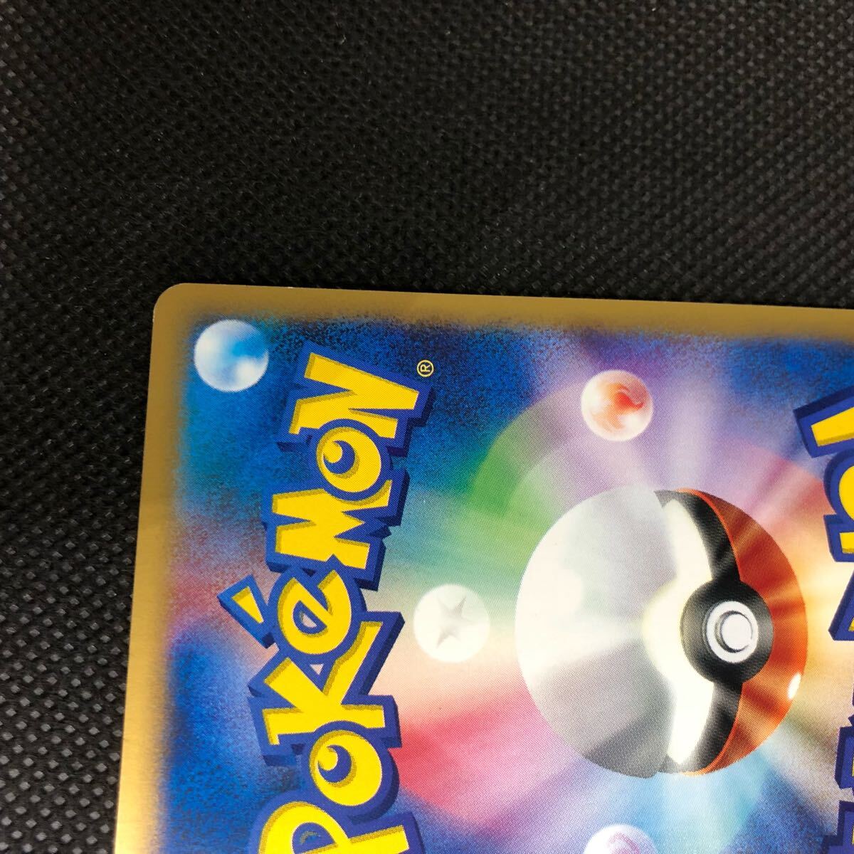 ポケモンカード eカード フシギバナ キラ 美品|Yahoo!フリマ ポケモンカード eカード フシギバナ キラ 美品|Yahoo!フリマ