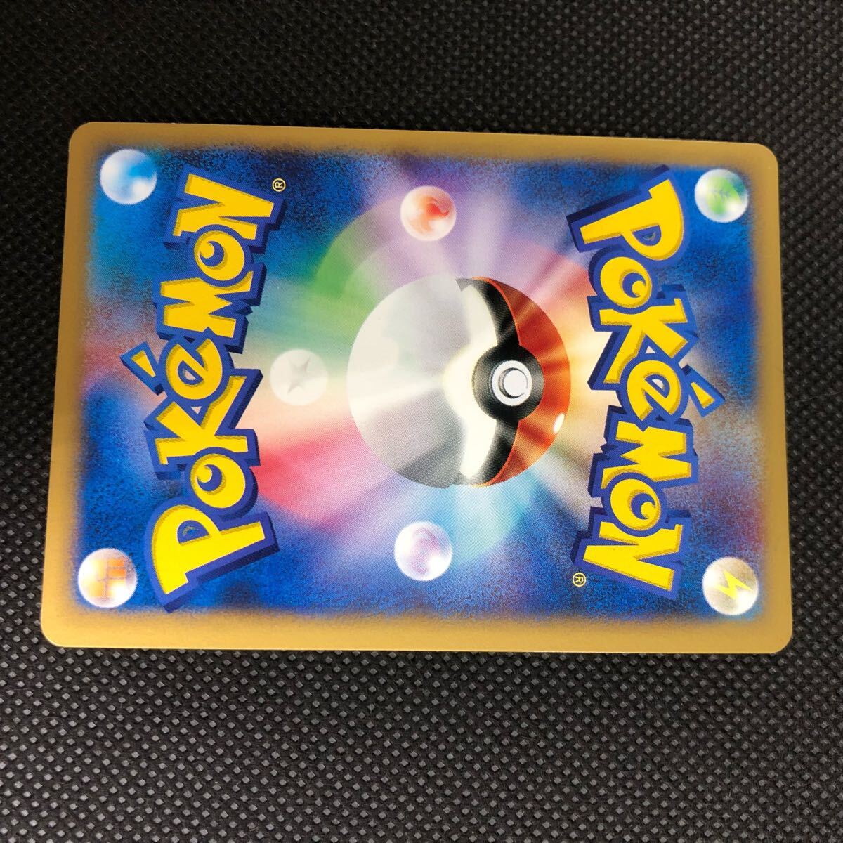 ポケモンカード eカード フシギバナ キラ 美品|Yahoo!フリマ ポケモンカード eカード フシギバナ キラ 美品|Yahoo!フリマ