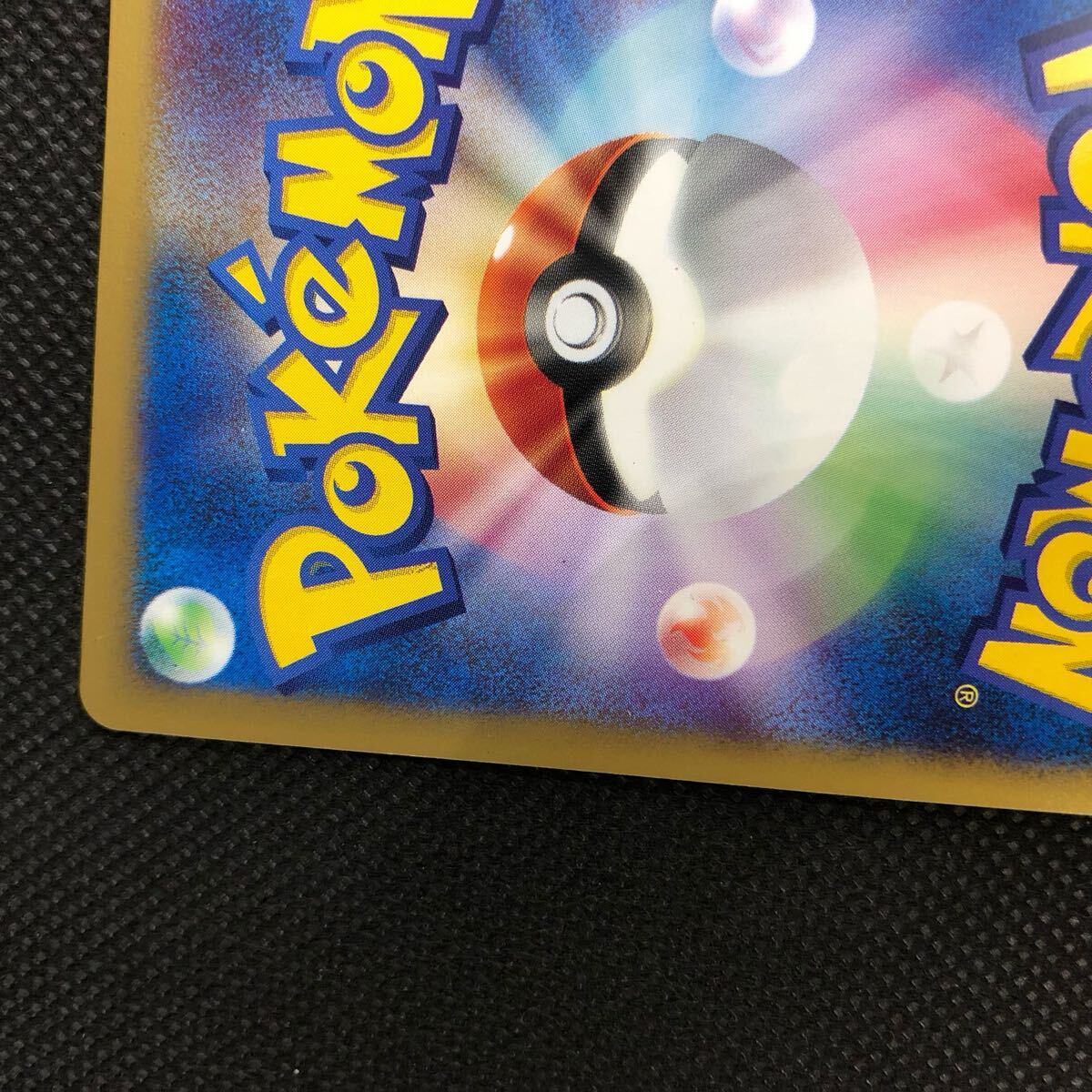ポケモンカード eカード メガニウム キラ B+|Yahoo!フリマ(旧 ポケモンカード eカード メガニウム キラ B+|Yahoo!フリマ(旧
