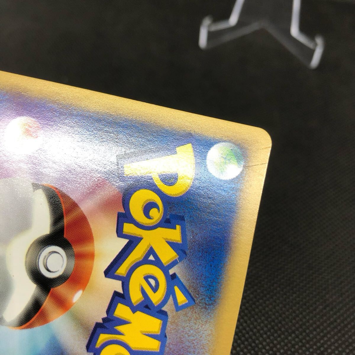 ポケモンカード eカード メガニウム キラ B+|Yahoo!フリマ(旧 ポケモンカード eカード メガニウム キラ B+|Yahoo!フリマ(旧