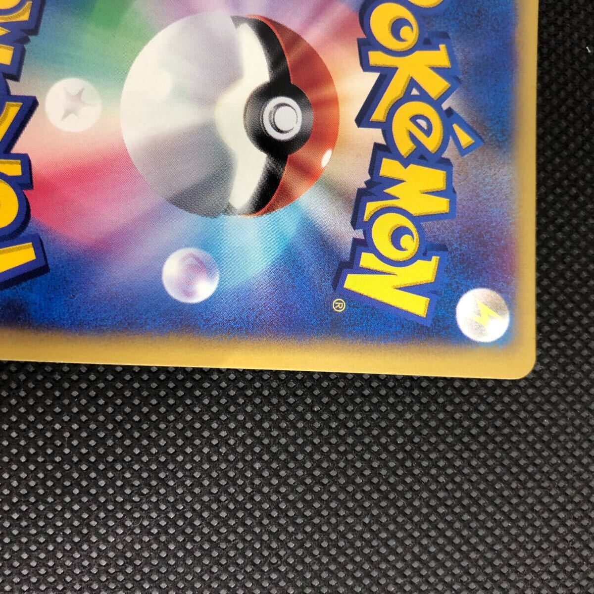 ポケモンカード vsカード マツバのヤミカラス キラ ①|Yahoo ポケモンカード vsカード マツバのヤミカラス キラ ①|Yahoo