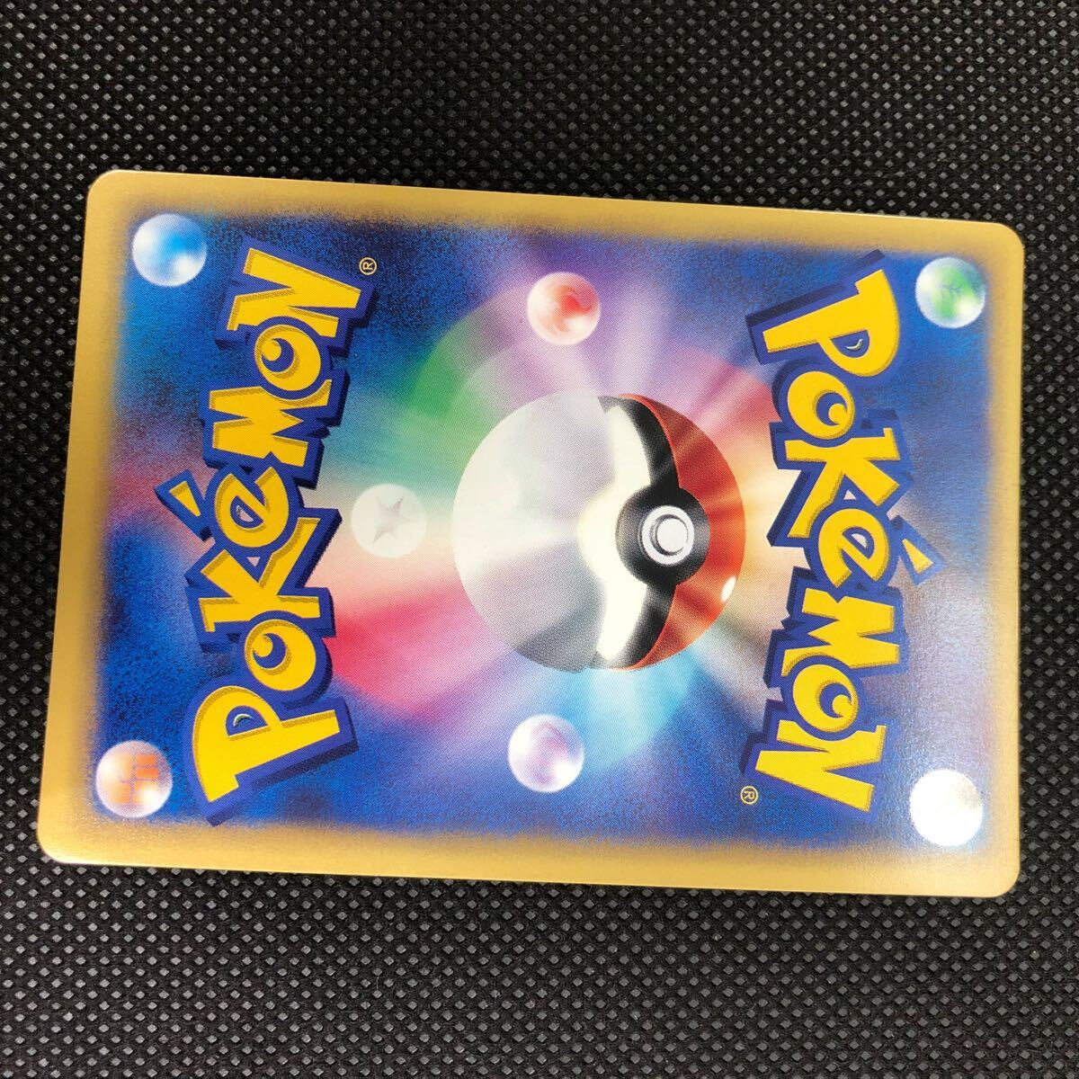 ポケモンカード vsカード マツバのヤミカラス キラ ①|Yahoo ポケモンカード vsカード マツバのヤミカラス キラ ①|Yahoo