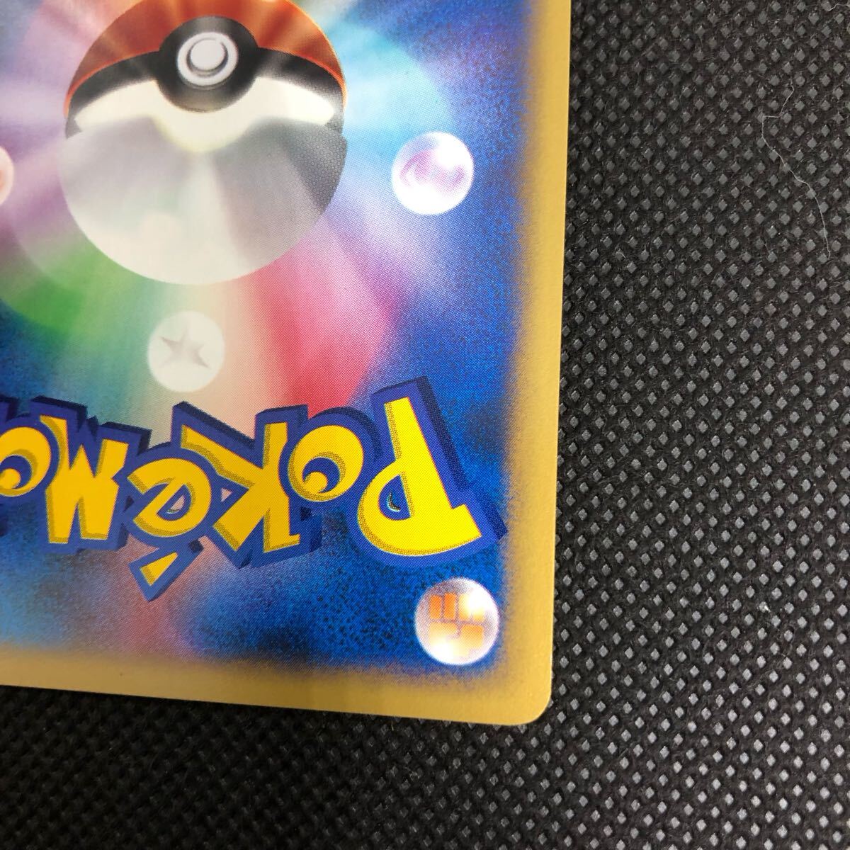 ポケモンカード vsカード マツバのヤミカラス キラ ②|Yahoo ポケモンカード vsカード マツバのヤミカラス キラ ②|Yahoo
