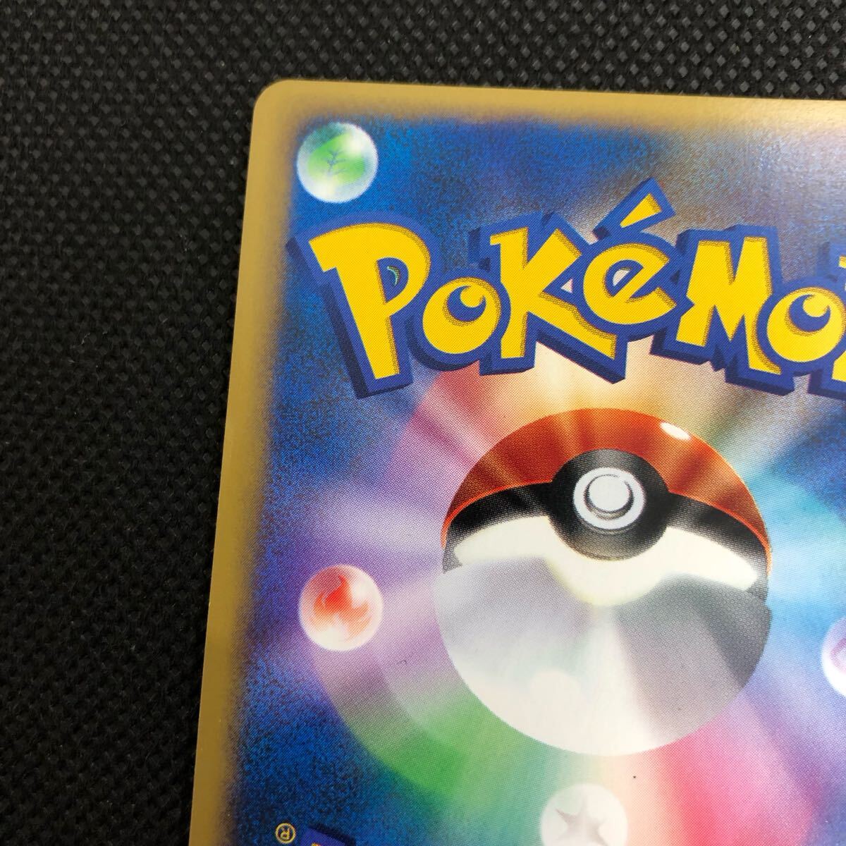 ポケモンカード vsカード ヤナギのマニューラ キラ ④|Yahoo ポケモンカード vsカード ヤナギのマニューラ キラ ④|Yahoo