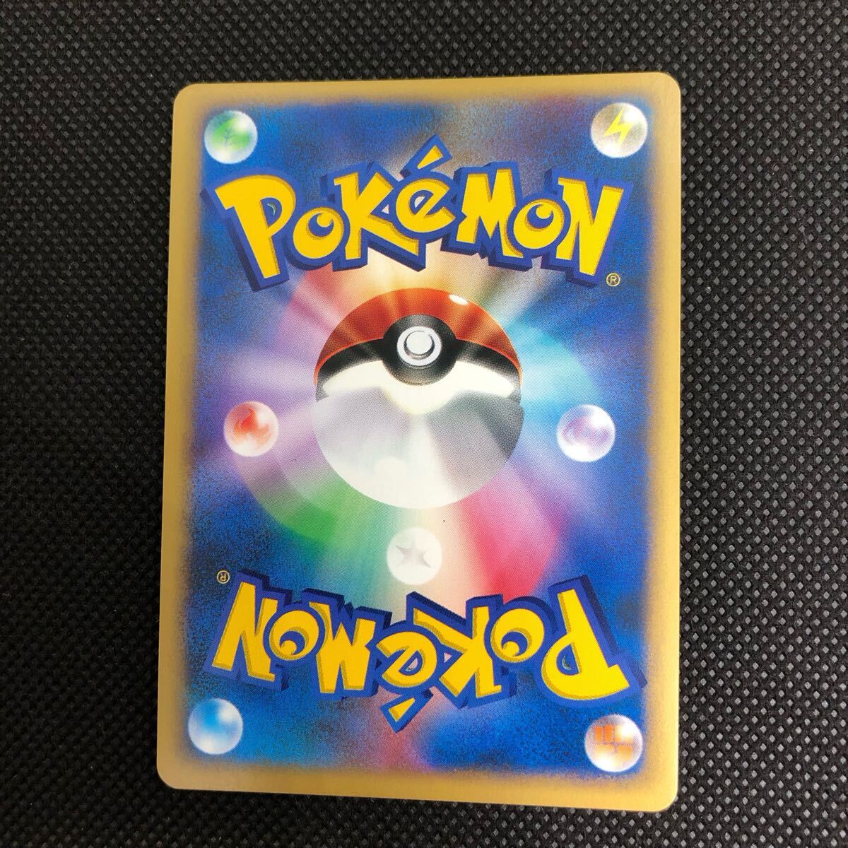 ポケモンカード vsカード ヤナギのマニューラ キラ ④|Yahoo ポケモンカード vsカード ヤナギのマニューラ キラ ④|Yahoo