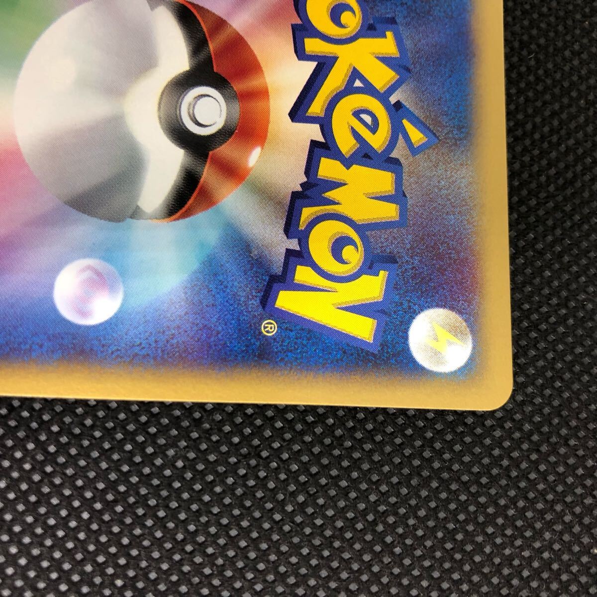 ポケモンカード eカード バタフリー キラ ①|Yahoo!フリマ(旧 ポケモンカード eカード バタフリー キラ ①|Yahoo!フリマ(旧