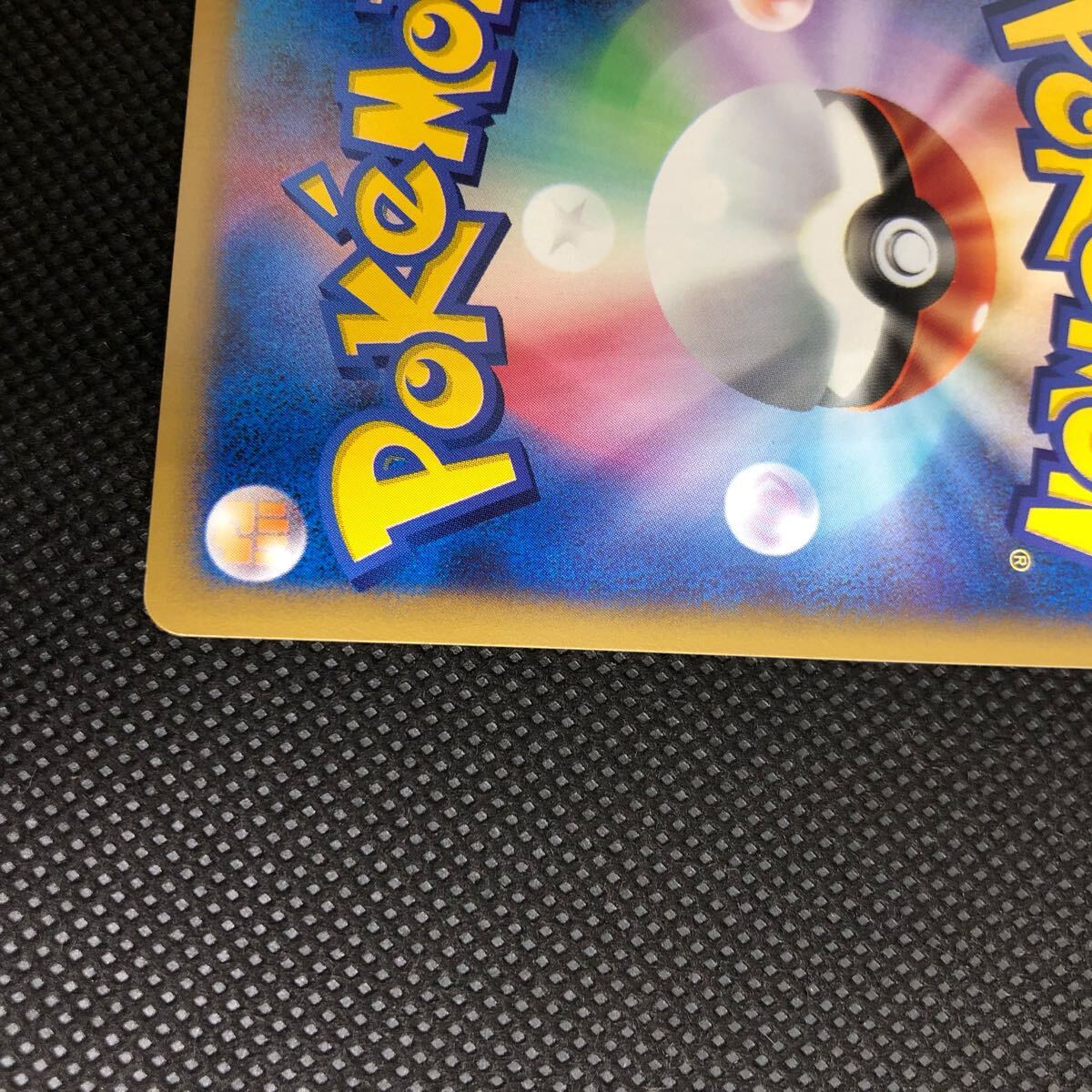 ポケモンカード eカード バタフリー キラ ①｜Yahoo!フリマ（旧