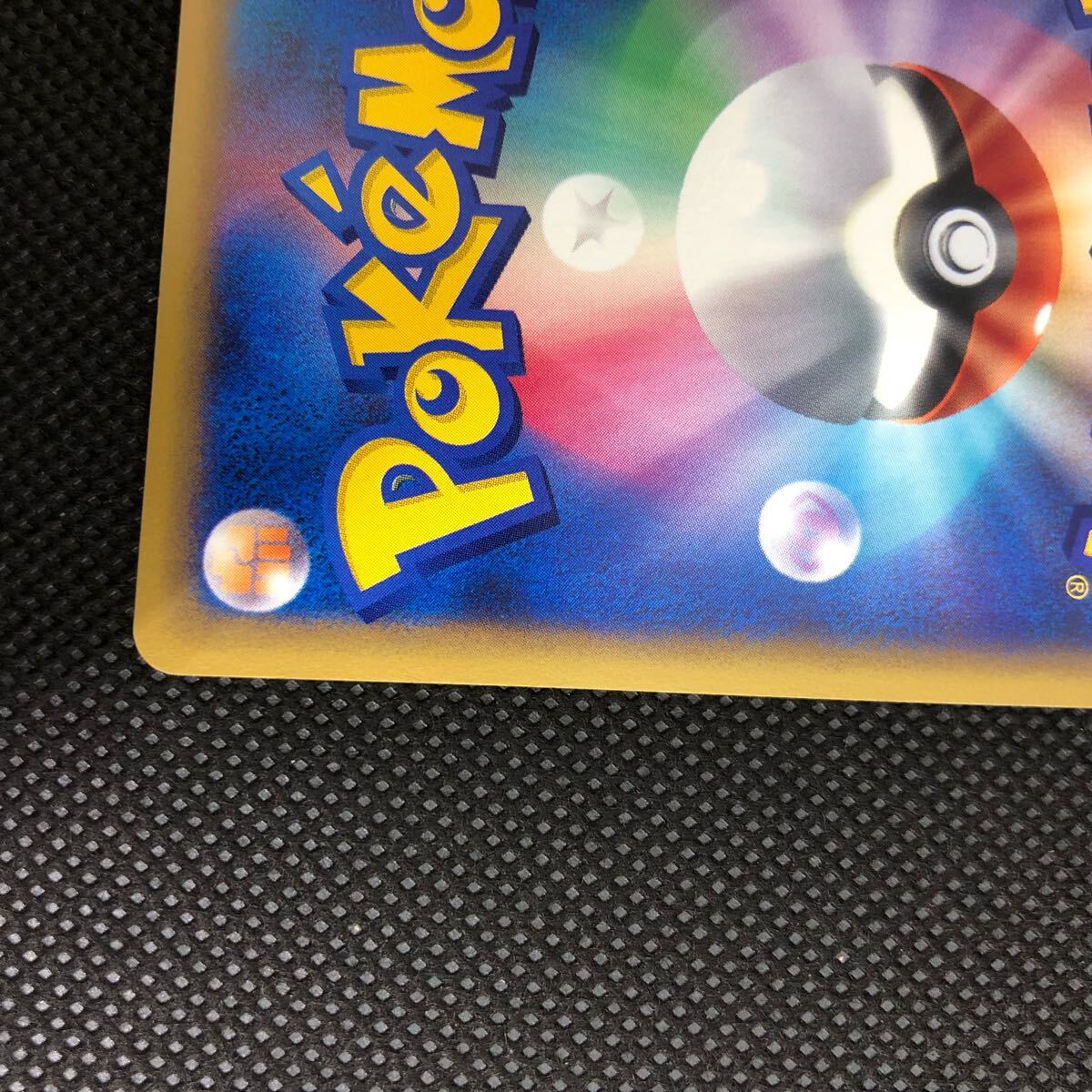 ポケモンカード eカード デンリュウ 049/087 キラ|Yahoo!フリマ ポケモンカード eカード デンリュウ 049/087 キラ|Yahoo!フリマ