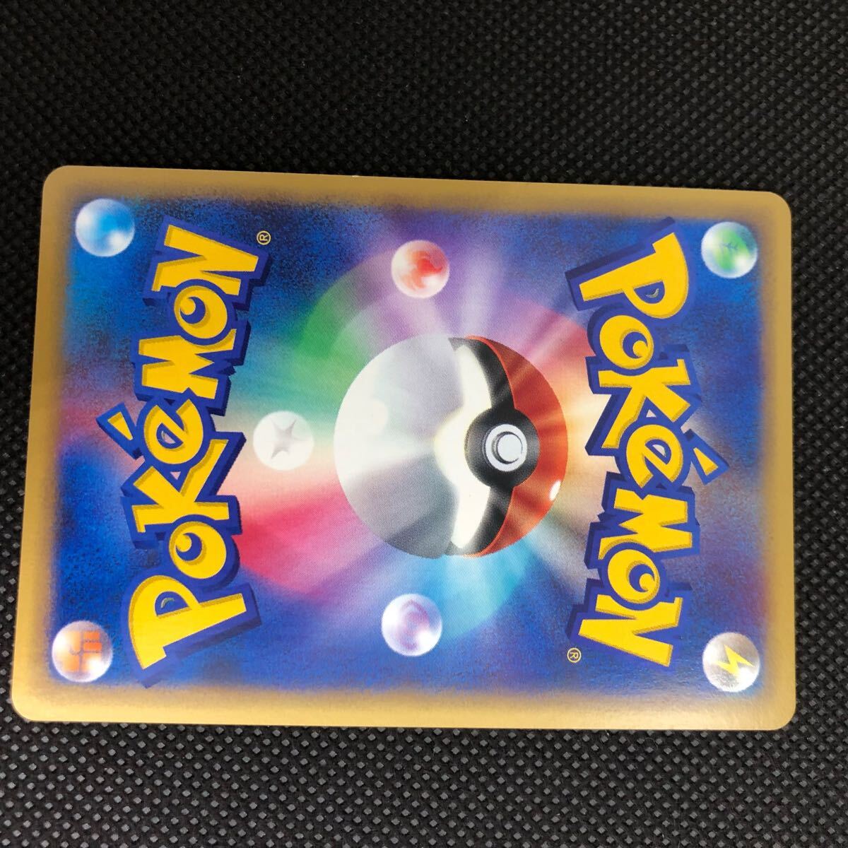 ポケモンカード eカード デンリュウ 049/087 キラ|Yahoo!フリマ ポケモンカード eカード デンリュウ 049/087 キラ|Yahoo!フリマ