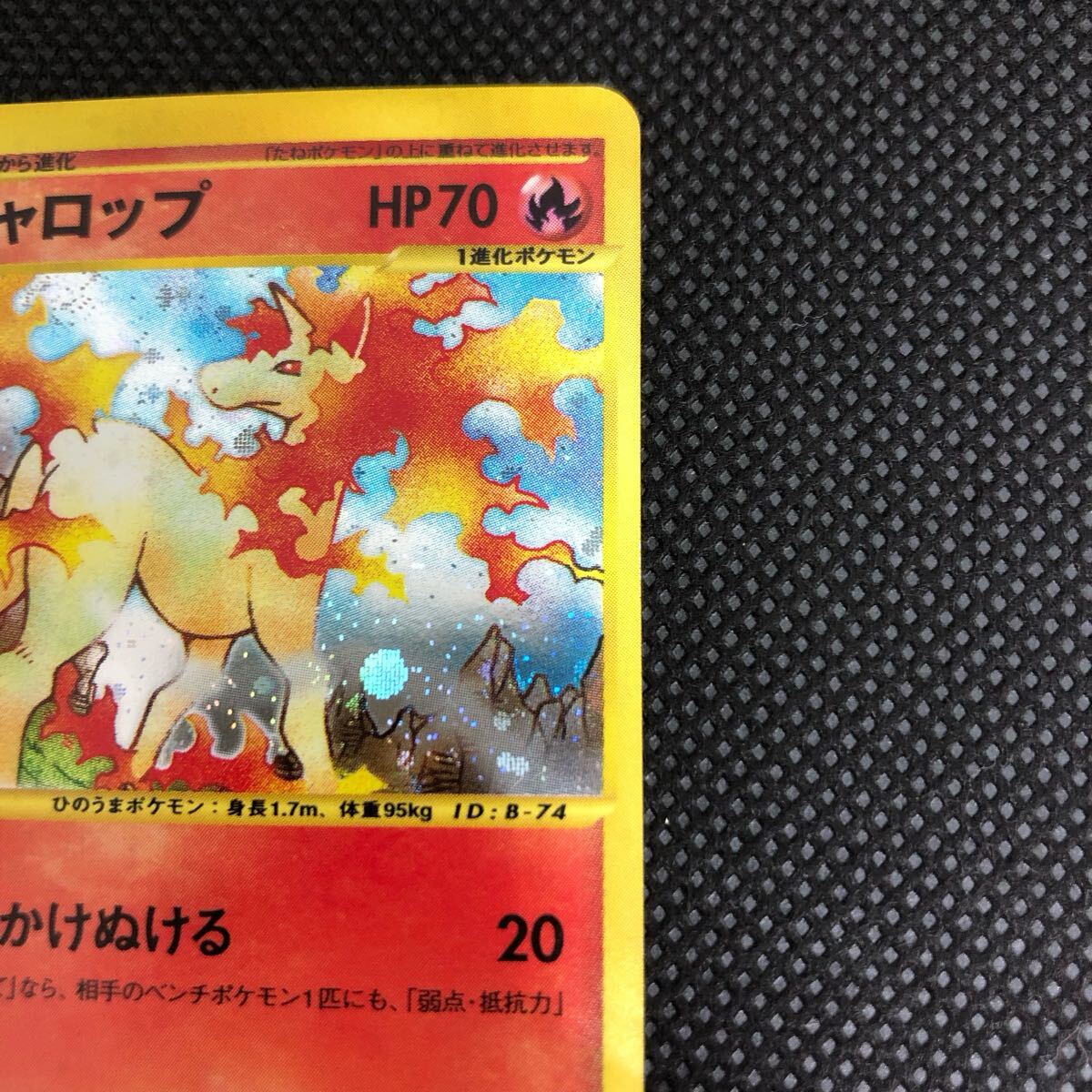 ポケモンカード eカード キュウコン キラ|Yahoo!フリマ(旧 ポケモンカード eカード キュウコン キラ|Yahoo!フリマ(旧