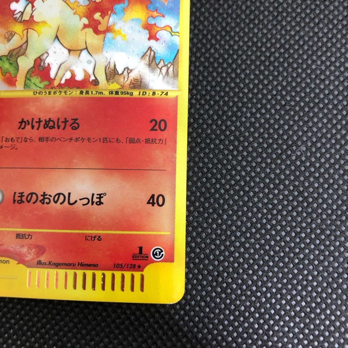 ポケモンカード eカード キュウコン キラ|Yahoo!フリマ(旧 ポケモンカード eカード キュウコン キラ|Yahoo!フリマ(旧