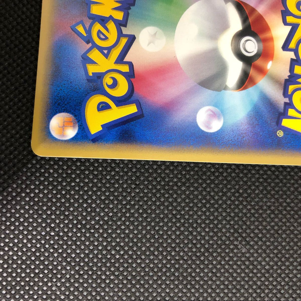 ポケモンカード eカード キュウコン キラ|Yahoo!フリマ(旧 ポケモンカード eカード キュウコン キラ|Yahoo!フリマ(旧