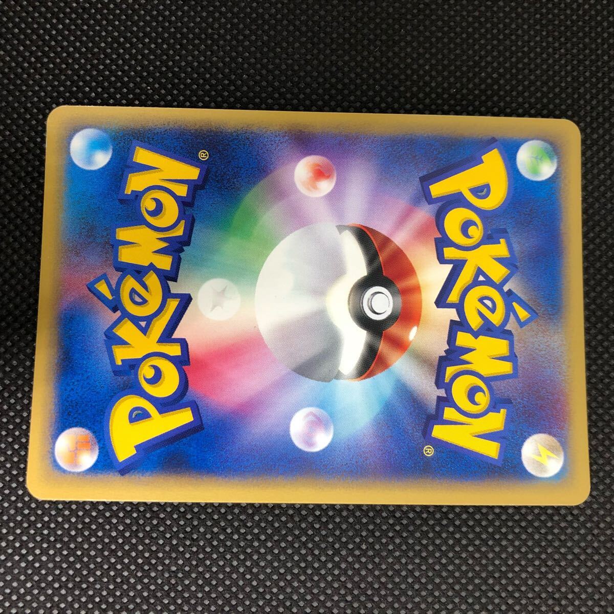 ポケモンカード eカード キュウコン キラ|Yahoo!フリマ(旧 ポケモンカード eカード キュウコン キラ|Yahoo!フリマ(旧