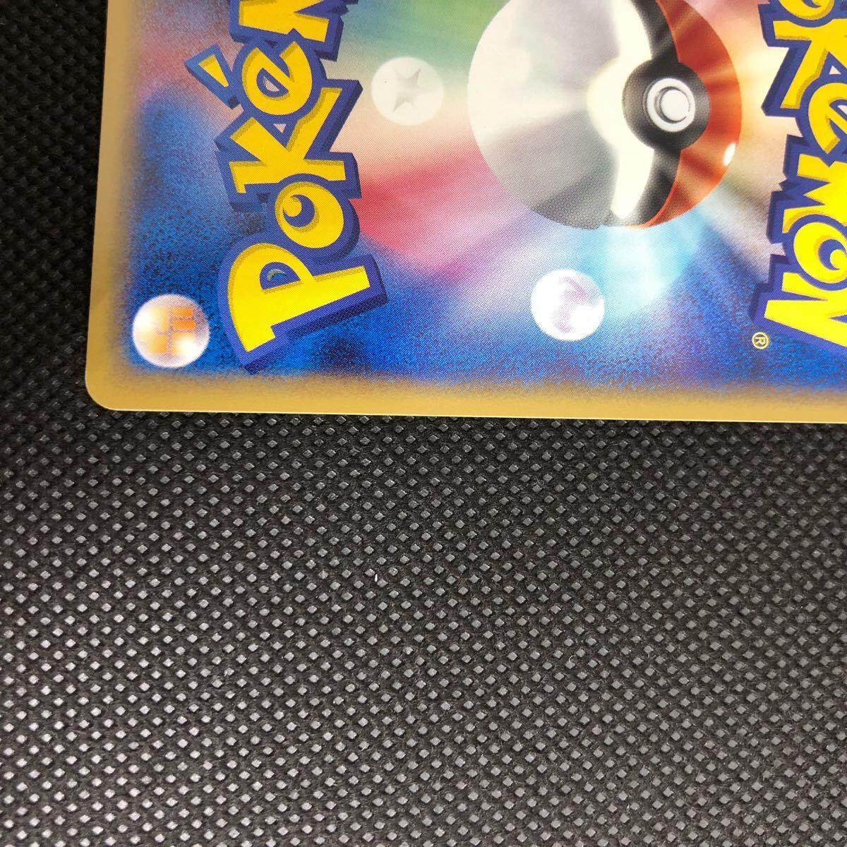 ポケモンカード eカード ニョロボン キラ|Yahoo!フリマ(旧 ポケモンカード eカード ニョロボン キラ|Yahoo!フリマ(旧