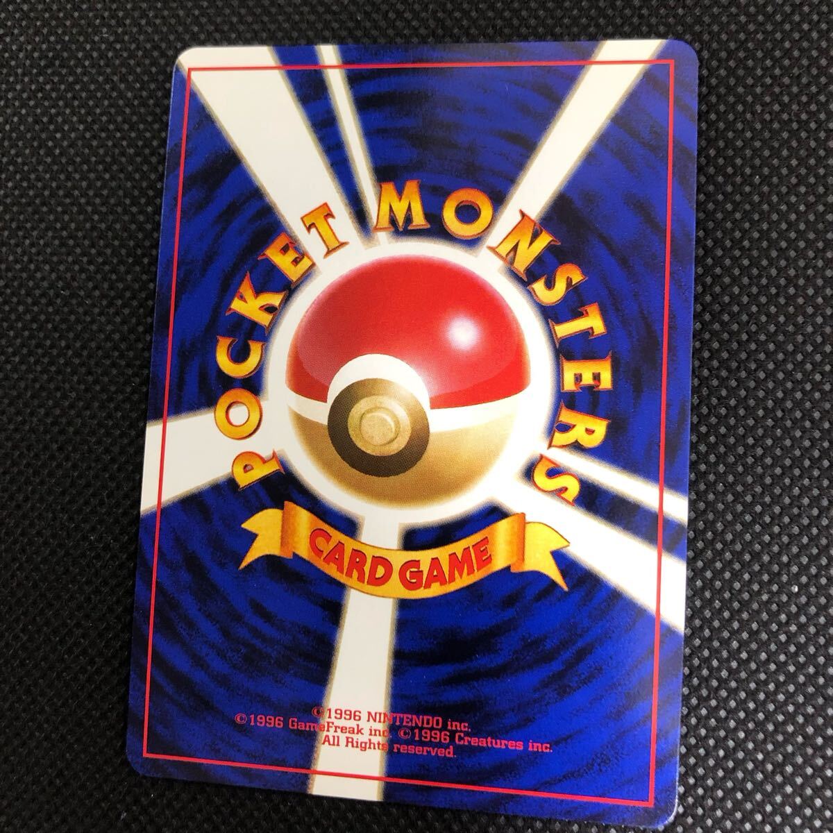 ポケモンカード 旧裏面 旧裏 サカキのニドキング キラ ②|Yahoo ポケモンカード 旧裏面 旧裏 サカキのニドキング キラ ②|Yahoo