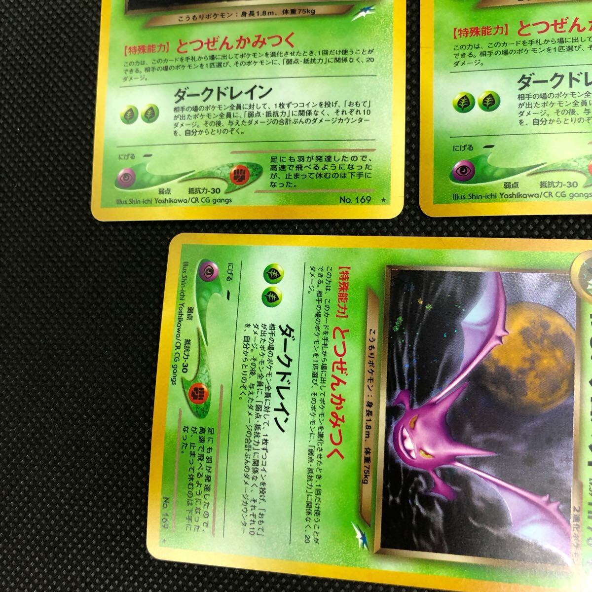 ポケカ 旧裏 対戦セット② デッキ3つ キラカード入り ポケモンカード 旧裏面 旧裏 わるいクロバット キラ 3枚セット