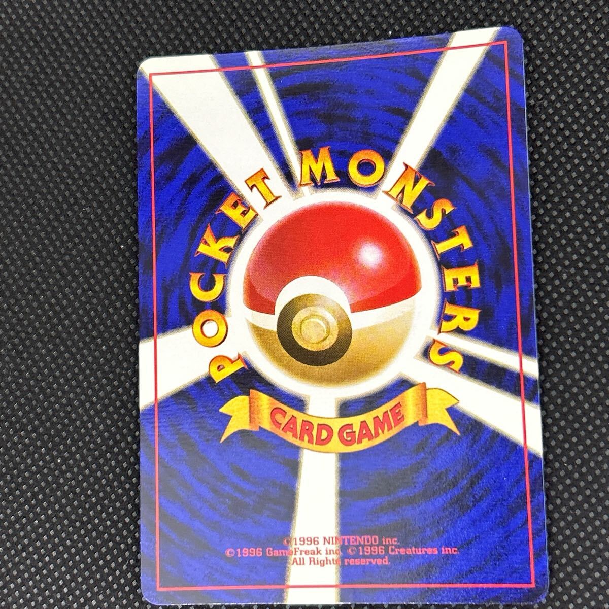ポケモンカード 旧裏面 旧裏 サカキのギャラドス キラ S|Yahoo ポケモンカード 旧裏面 旧裏 サカキのギャラドス キラ S|Yahoo