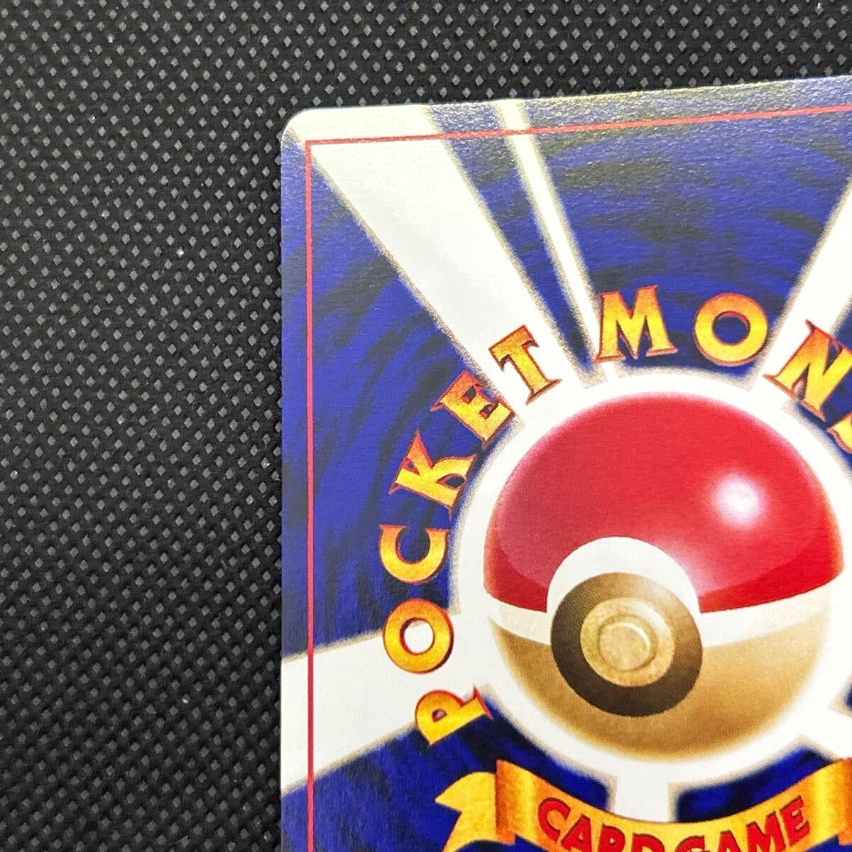 ポケモンカード 旧裏面 旧裏 わるいオーダイル キラ|Yahoo ポケモンカード 旧裏面 旧裏 わるいオーダイル キラ|Yahoo