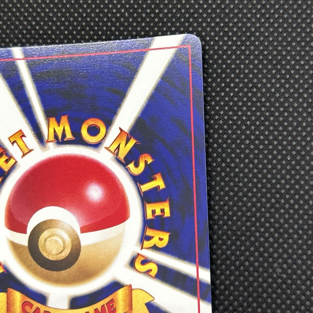 ポケモンカード 旧裏面 旧裏 わるいオーダイル キラ|Yahoo ポケモンカード 旧裏面 旧裏 わるいオーダイル キラ|Yahoo