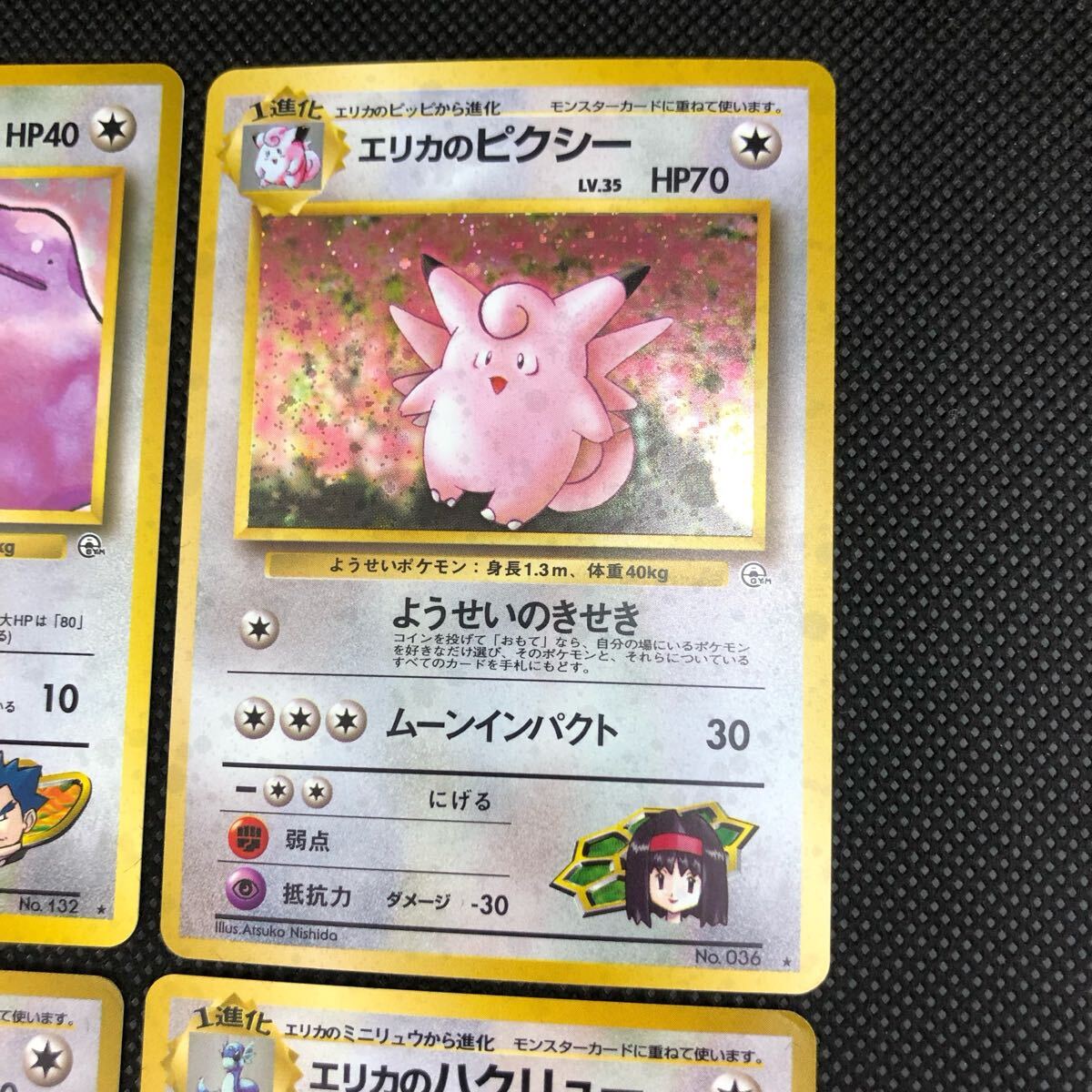 ポケモンカード 旧裏面 旧裏 キョウのメタモン マチスの ポケモンカード 旧裏面 旧裏 キョウのメタモン マチスの