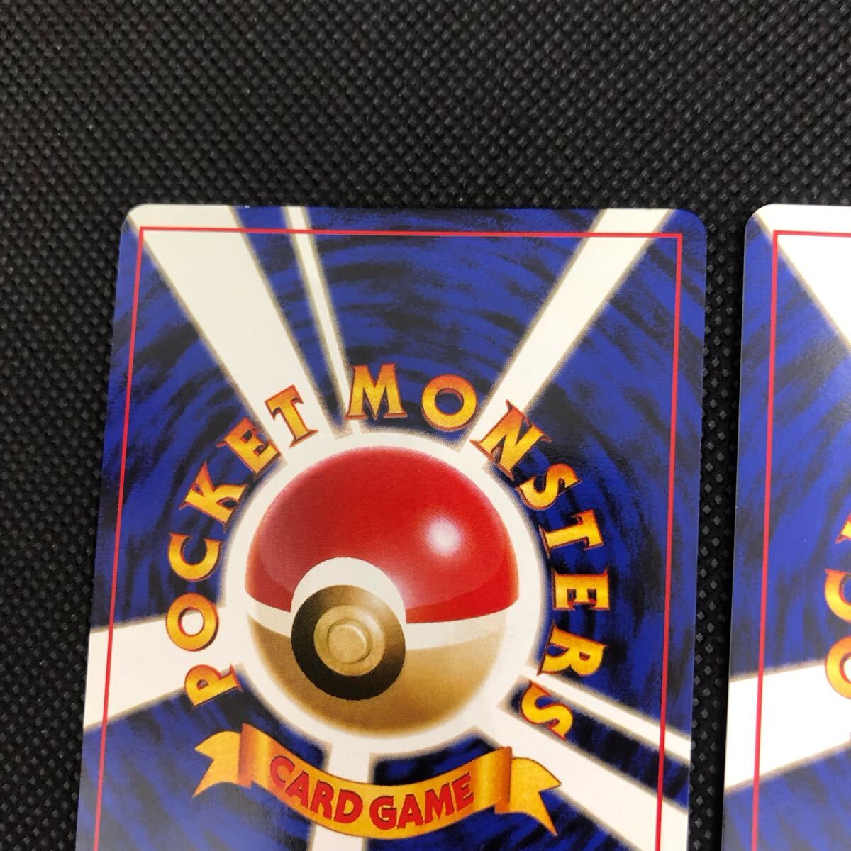 ポケモンカード 旧裏 旧裏面 ニドキング ピジョット ガルーラ ポケモンカード 旧裏 旧裏面 ニドキング ピジョット ガルーラ
