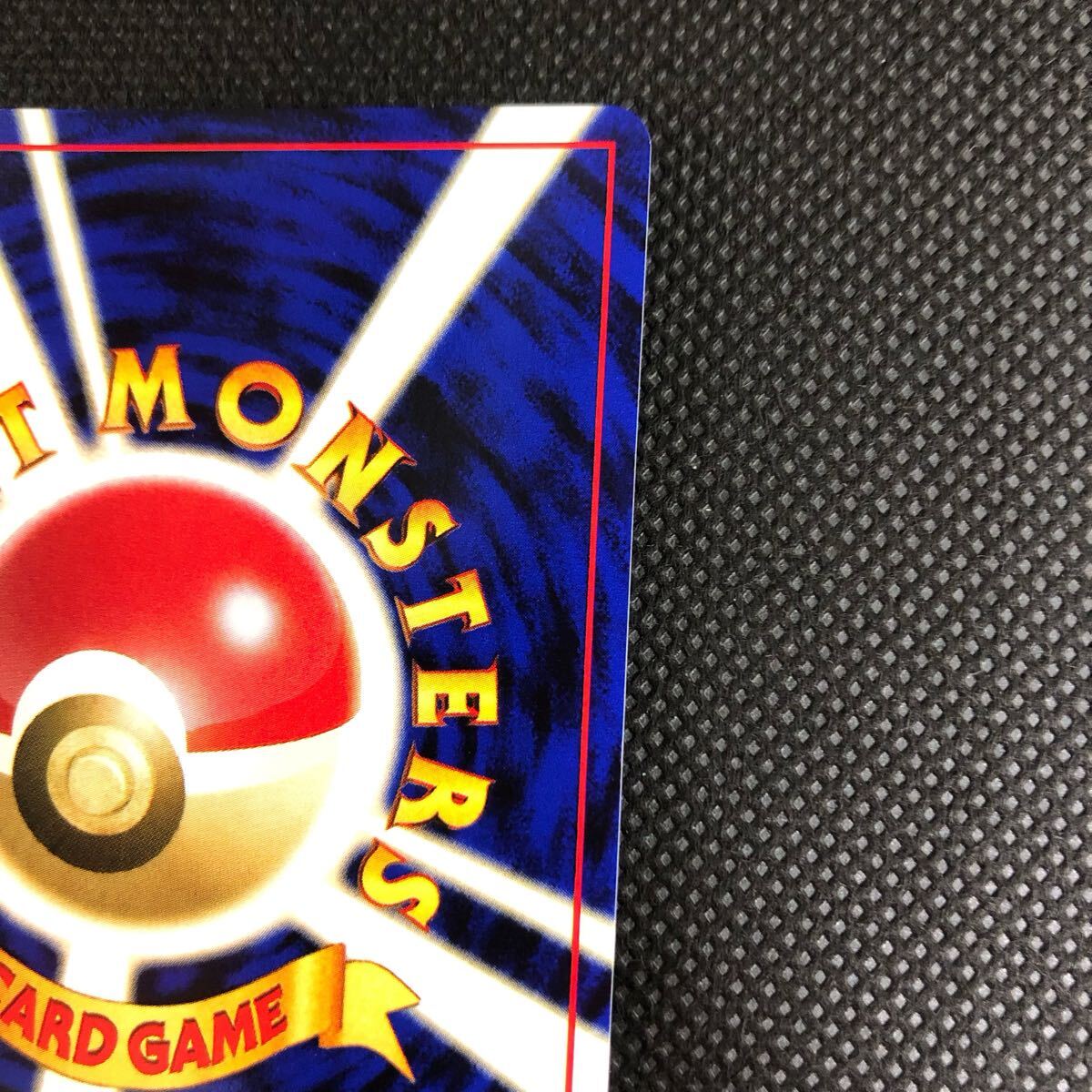 ポケモンカード 旧裏 旧裏面 クロバット キラ 美品 A①|Yahoo ポケモンカード 旧裏 旧裏面 クロバット キラ 美品 A①|Yahoo