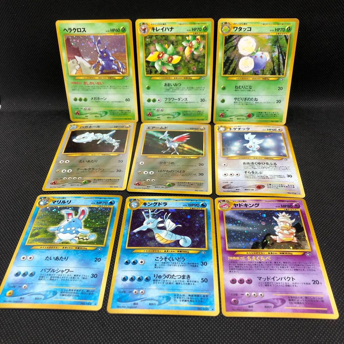 ポケモンカード 旧裏 旧裏面 ヤドキング キングドラ マリルリ ポケモンカード 旧裏 旧裏面 ヤドキング キングドラ マリルリ