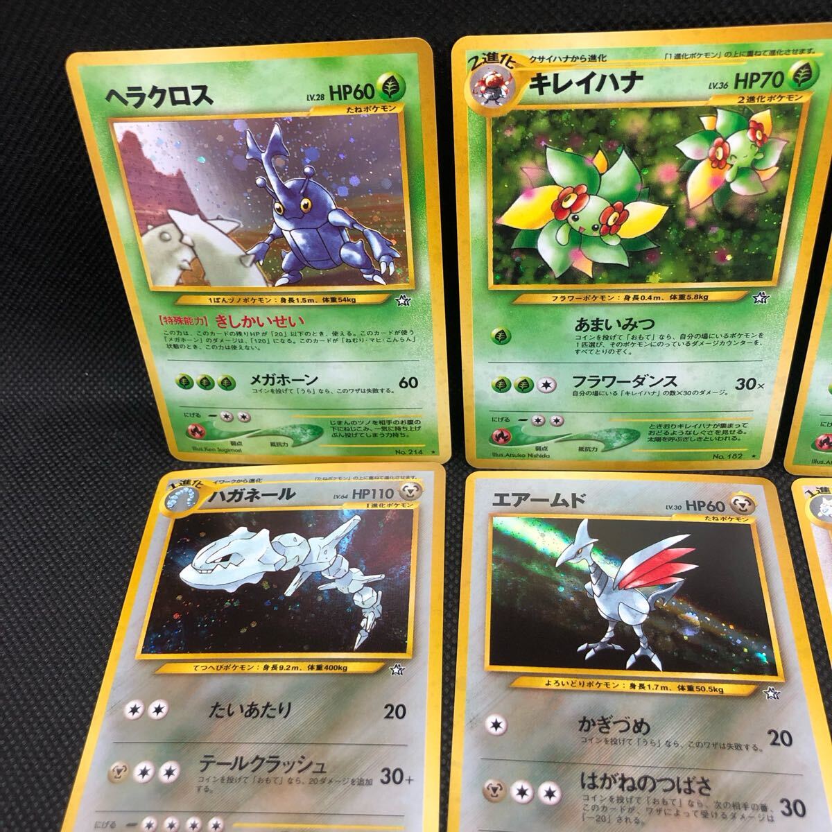 ポケモンカード 旧裏 旧裏面 ヤドキング キングドラ マリルリ ポケモンカード 旧裏 旧裏面 ヤドキング キングドラ マリルリ