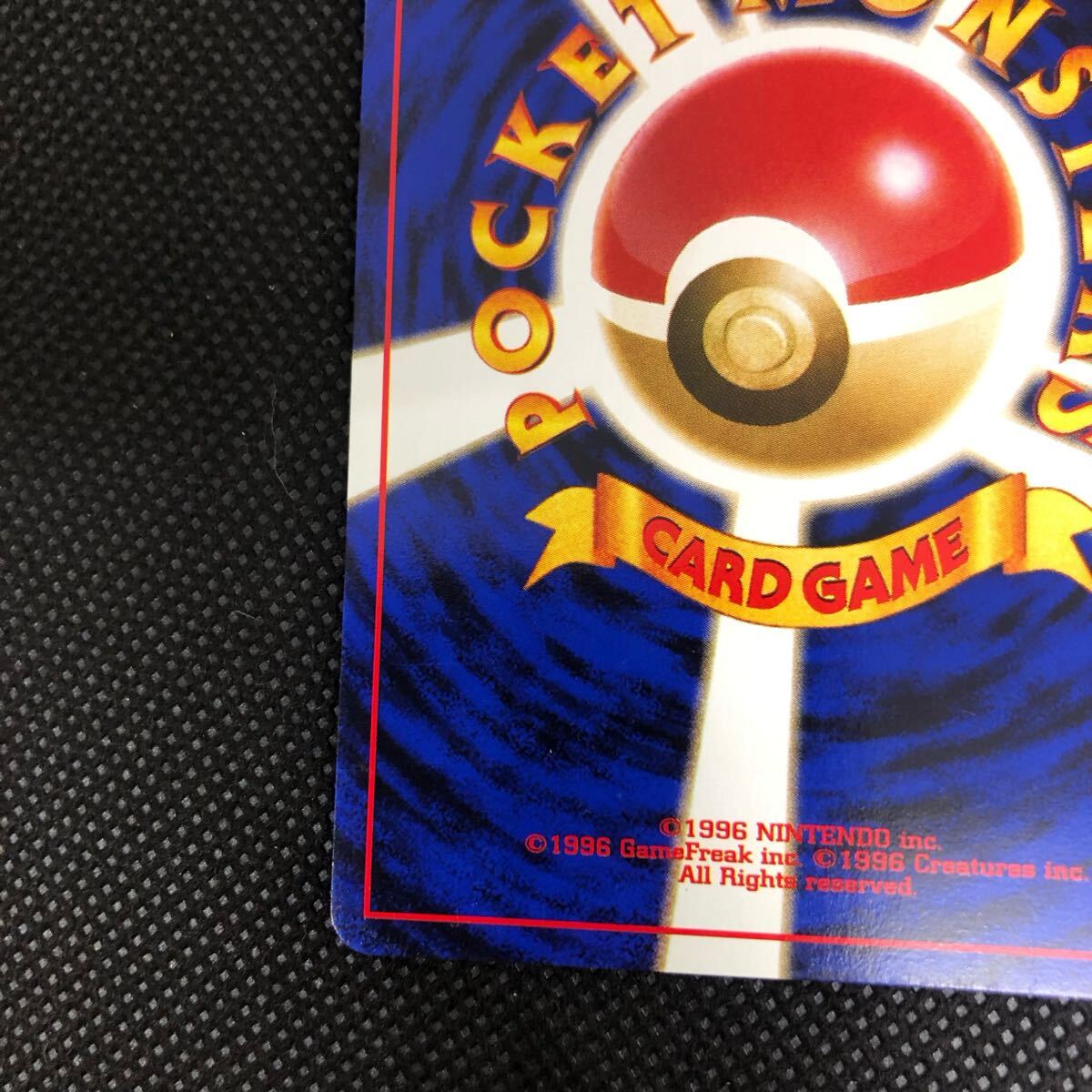 ポケモンカード 旧裏 旧裏面 スピアー セット キラ コレクター ポケモンカード 旧裏 旧裏面 スピアー セット キラ コレクター