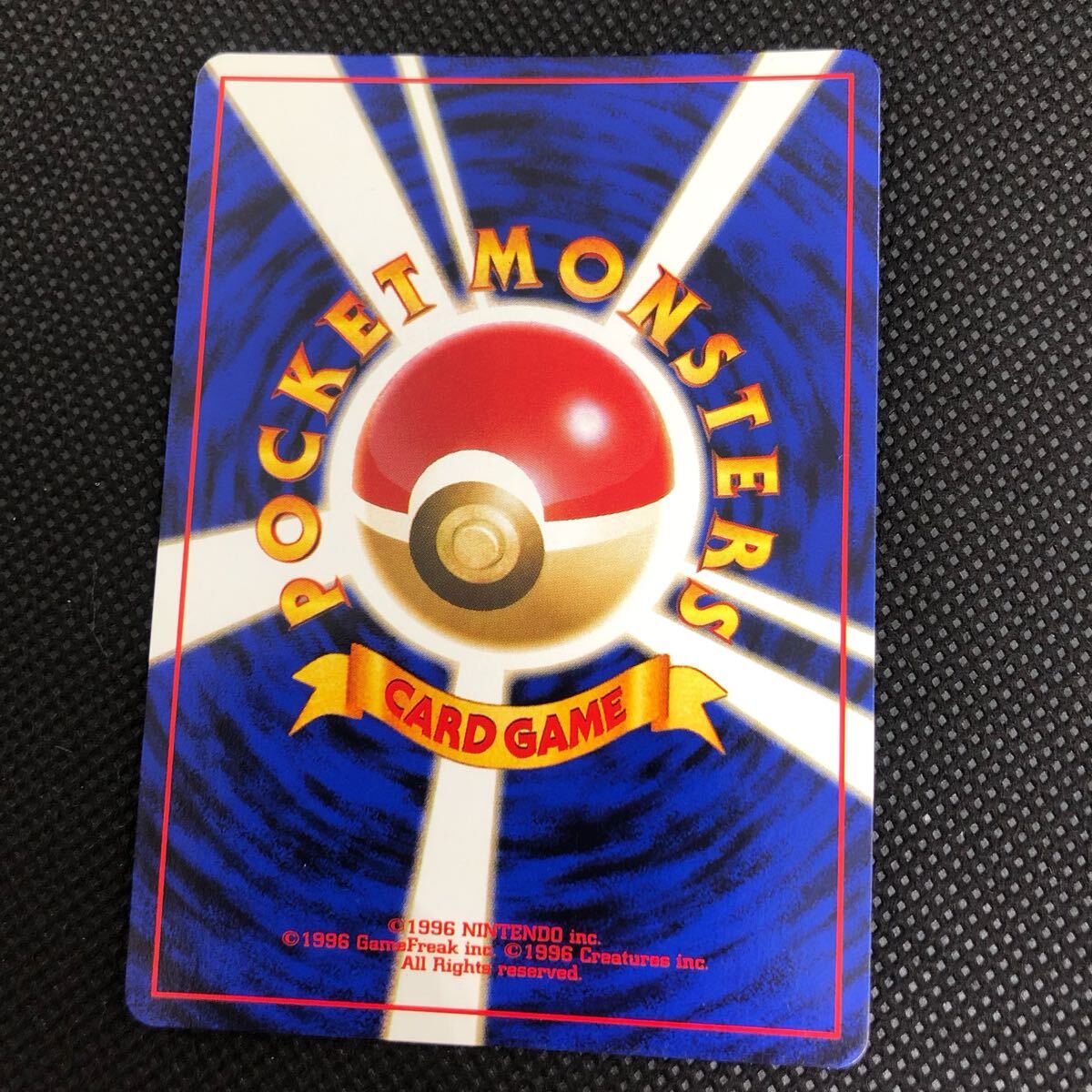 ポケモンカード 旧裏 旧裏面 スピアー セット キラ コレクター ポケモンカード 旧裏 旧裏面 スピアー セット キラ コレクター
