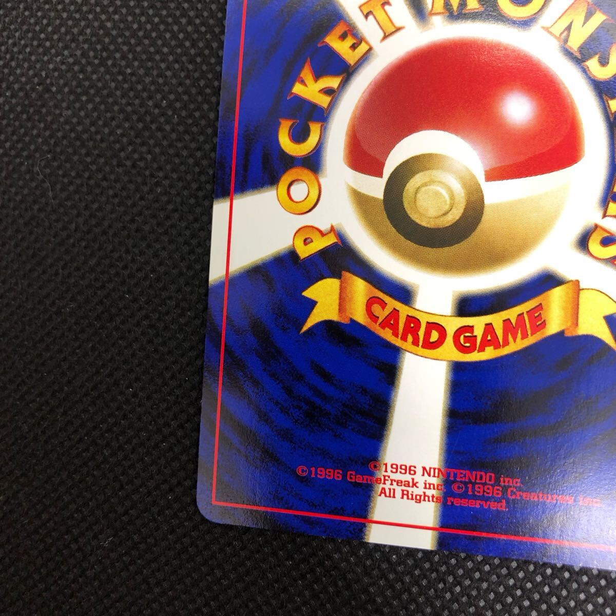 ポケモンカード 旧裏 旧裏面 ソーナンス キラ コレクター向け ポケモンカード 旧裏 旧裏面 ソーナンス キラ コレクター向け