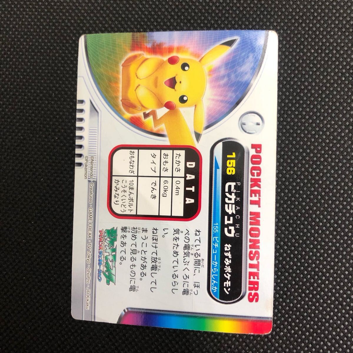 ポケモンカード アドバンスジェネレーション ずかんカード ポケモンカード アドバンスジェネレーション ずかんカード