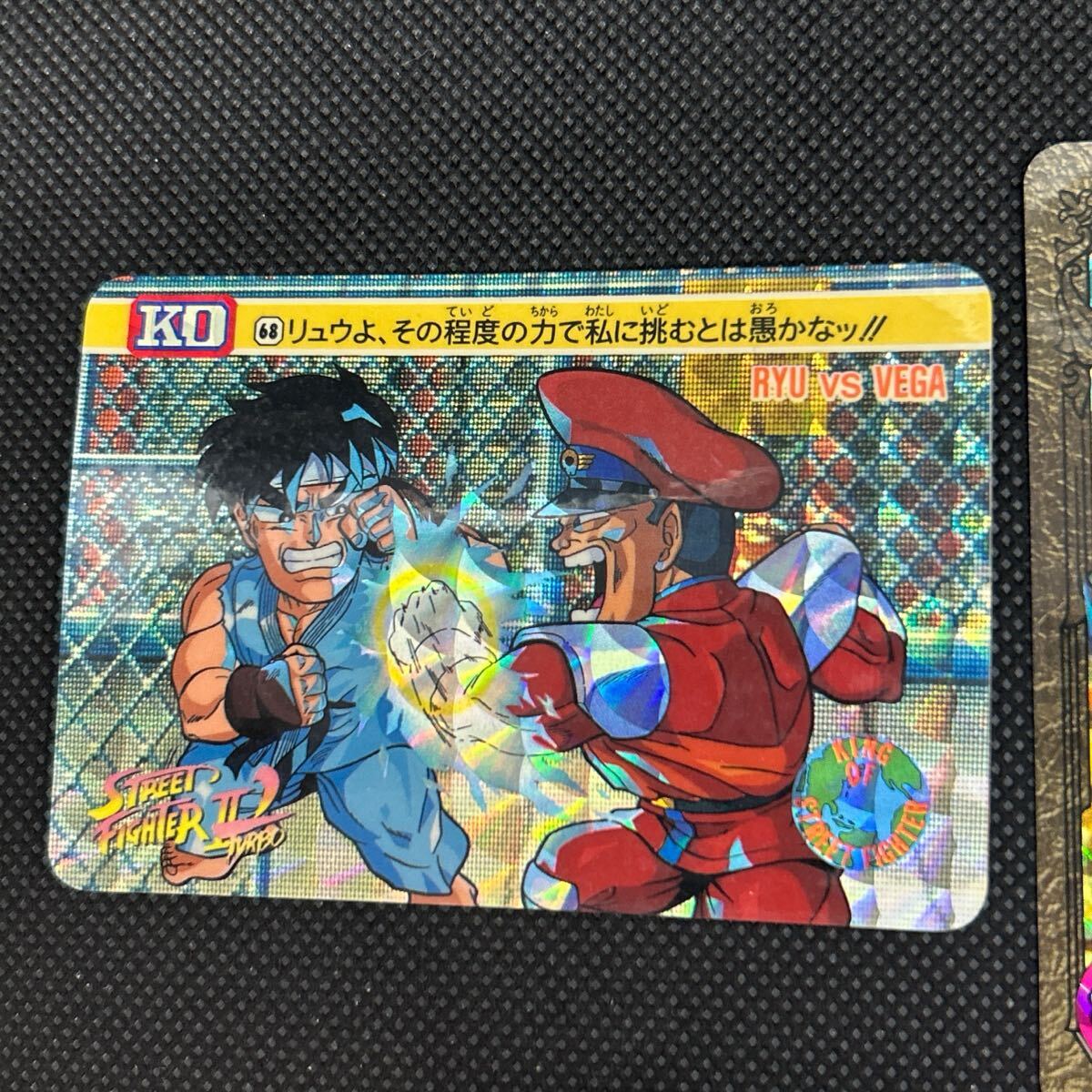 ストリートファイター カードダス キラ 5 64 68 3枚セット ストリートファイター カードダス キラ 5 64 68 3枚セット