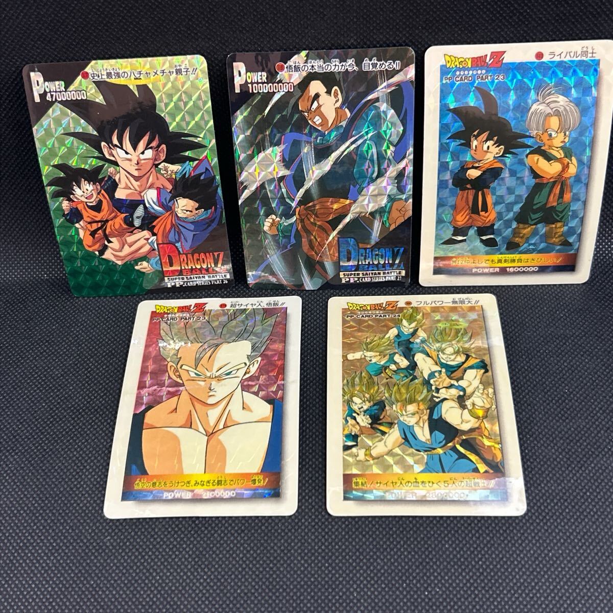 ドラゴンボール カードダス PPカード キラ 1181 1177 979 980 ドラゴンボール カードダス PPカード キラ 1181 1177 979 980