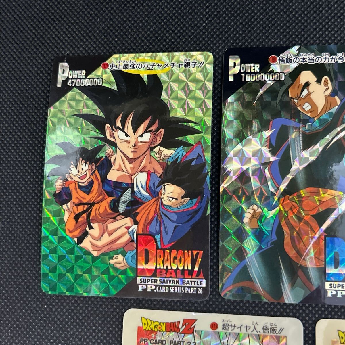 ドラゴンボール カードダス PPカード キラ 1181 1177 979 980 ドラゴンボール カードダス PPカード キラ 1181 1177 979 980