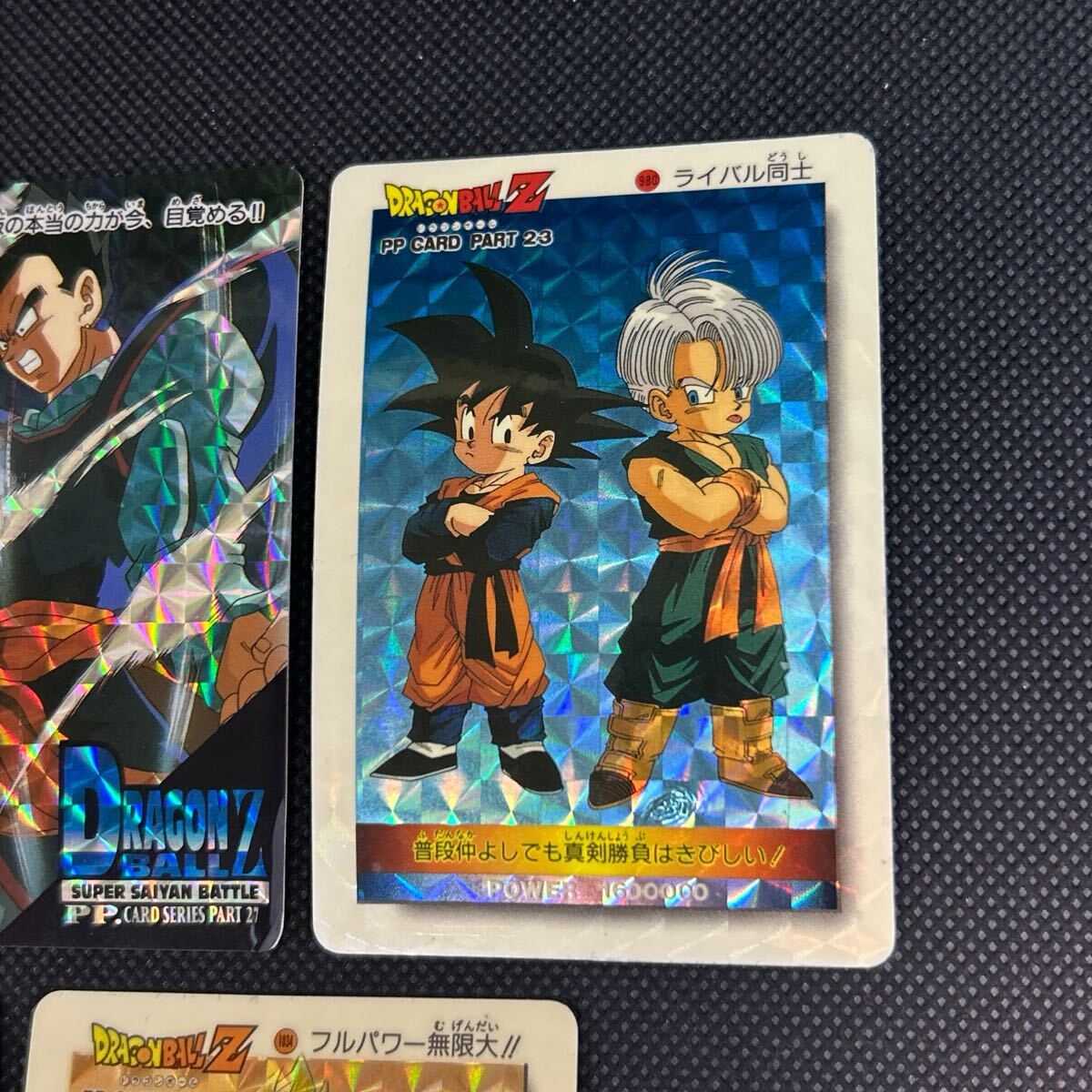 ドラゴンボール カードダス PPカード キラ 1181 1177 979 980 ドラゴンボール カードダス PPカード キラ 1181 1177 979 980