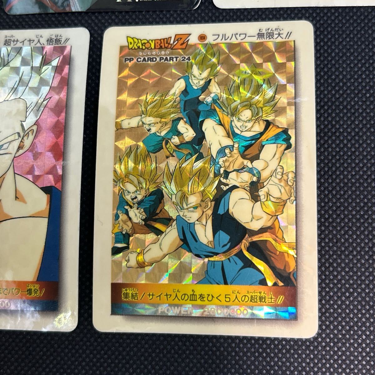 ドラゴンボール カードダス PPカード キラ 1181 1177 979 980 ドラゴンボール カードダス PPカード キラ 1181 1177 979 980