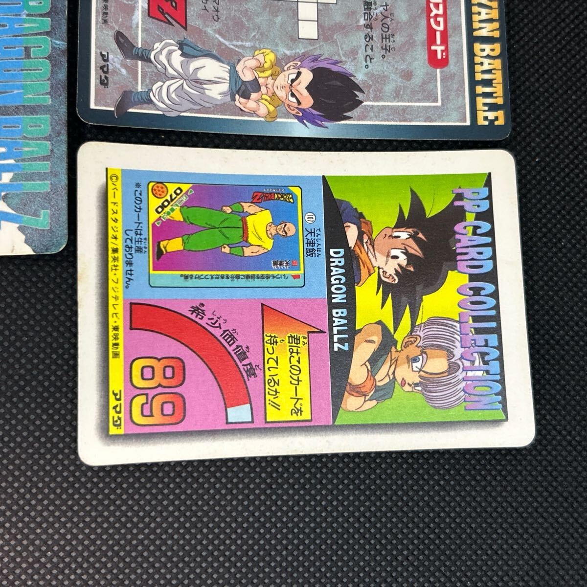 ドラゴンボール カードダス PPカード キラ 1181 1177 979 980 ドラゴンボール カードダス PPカード キラ 1181 1177 979 980