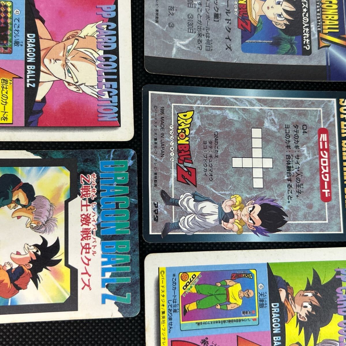 ドラゴンボール カードダス PPカード キラ 1181 1177 979 980 ドラゴンボール カードダス PPカード キラ 1181 1177 979 980