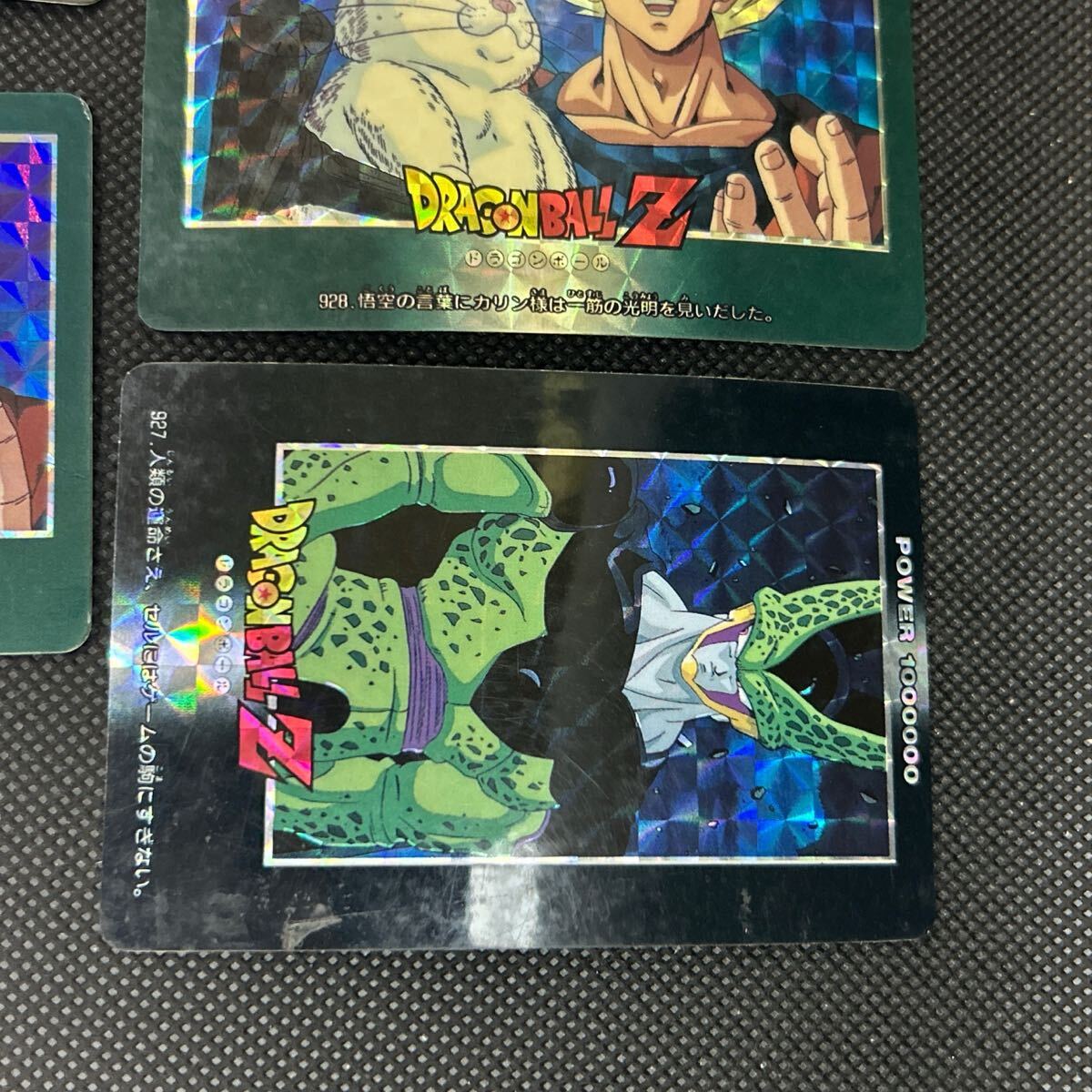 ドラゴンボール カードダス キラ 462 465 466 470セット売り ドラゴンボール カードダス キラ 462 465 466 470セット売り