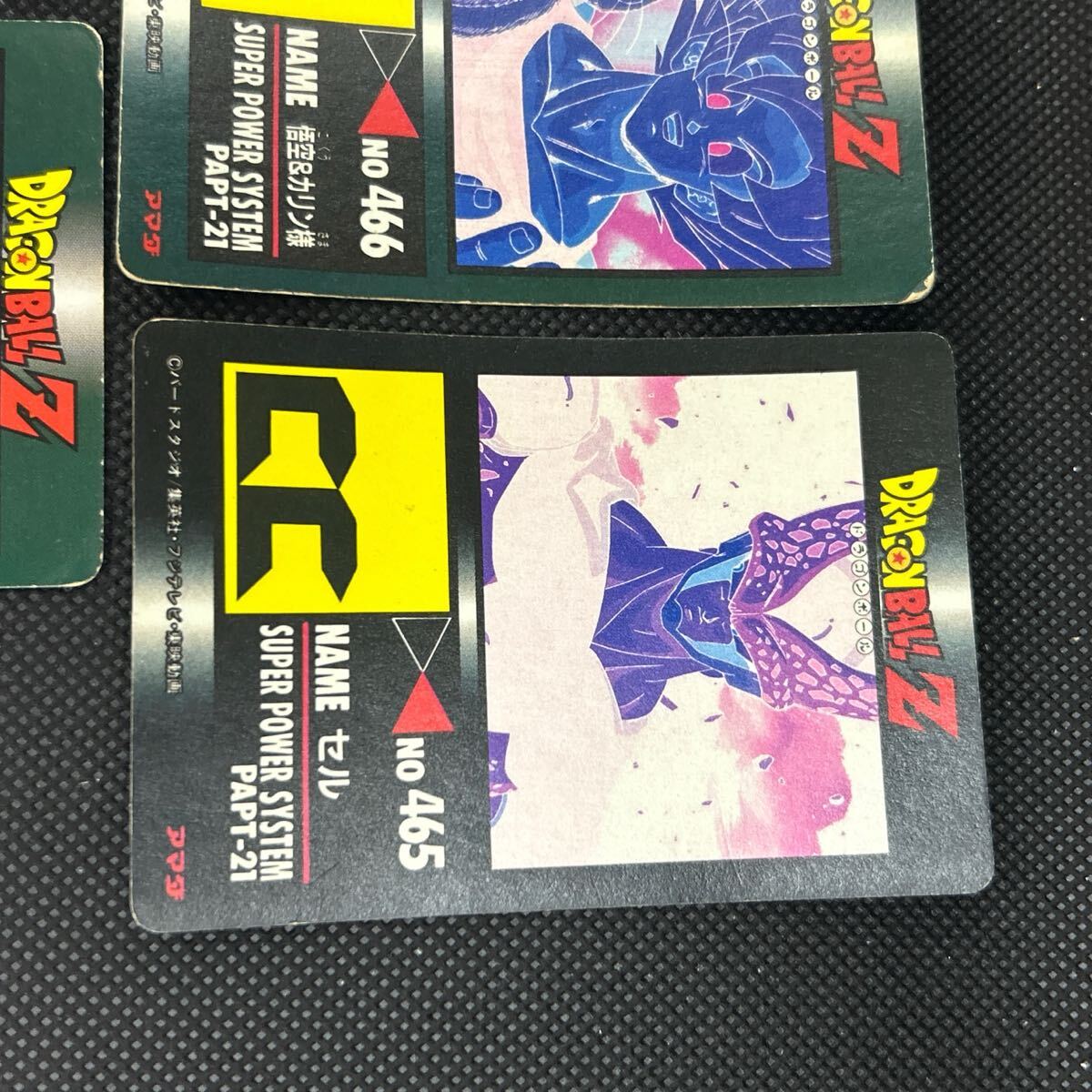 ドラゴンボール カードダス キラ 462 465 466 470セット売り ドラゴンボール カードダス キラ 462 465 466 470セット売り