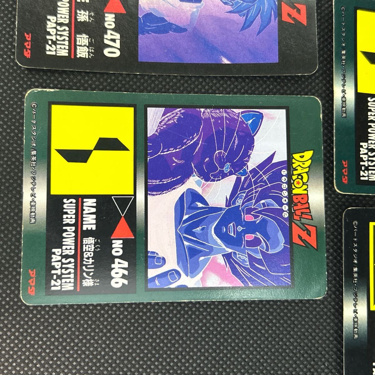 ドラゴンボール カードダス キラ 462 465 466 470セット売り ドラゴンボール カードダス キラ 462 465 466 470セット売り