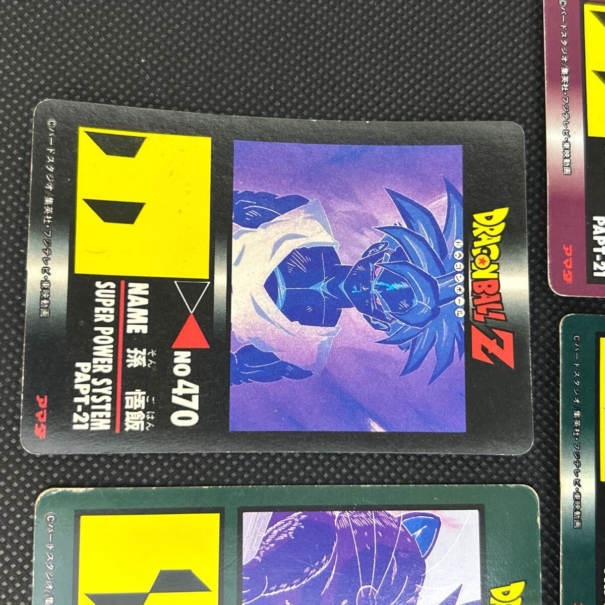 ドラゴンボール カードダス キラ 462 465 466 470セット売り ドラゴンボール カードダス キラ 462 465 466 470セット売り