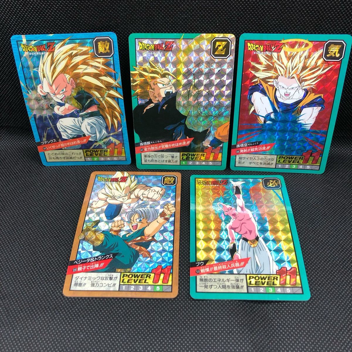 ドラゴンボールカードダス スーパーバトル キラ 5枚セット 320 ドラゴンボールカードダス スーパーバトル キラ 5枚セット 320