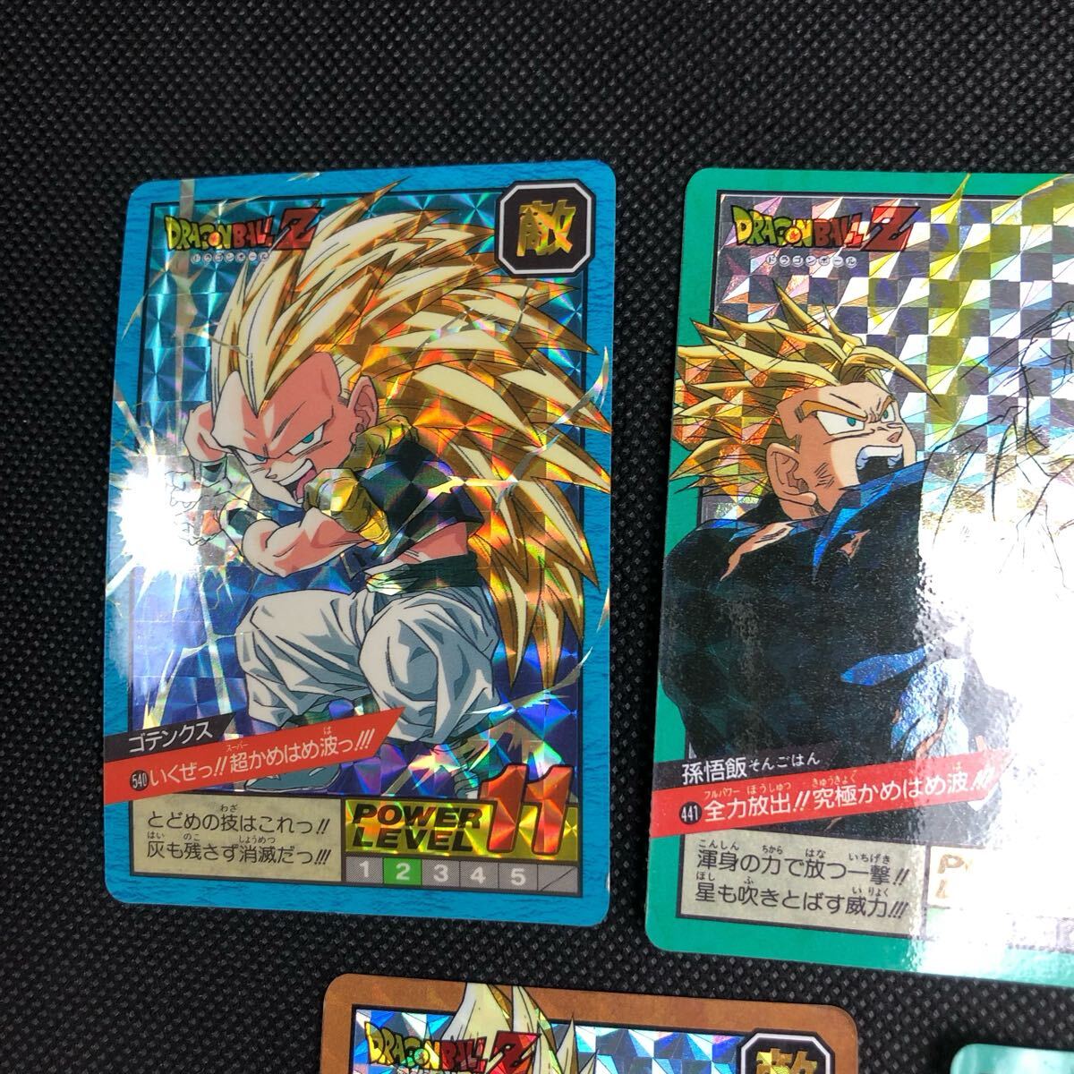 ドラゴンボールカードダス スーパーバトル キラ 5枚セット 320 ドラゴンボールカードダス スーパーバトル キラ 5枚セット 320